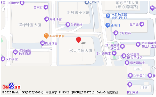 珠宝营销系统